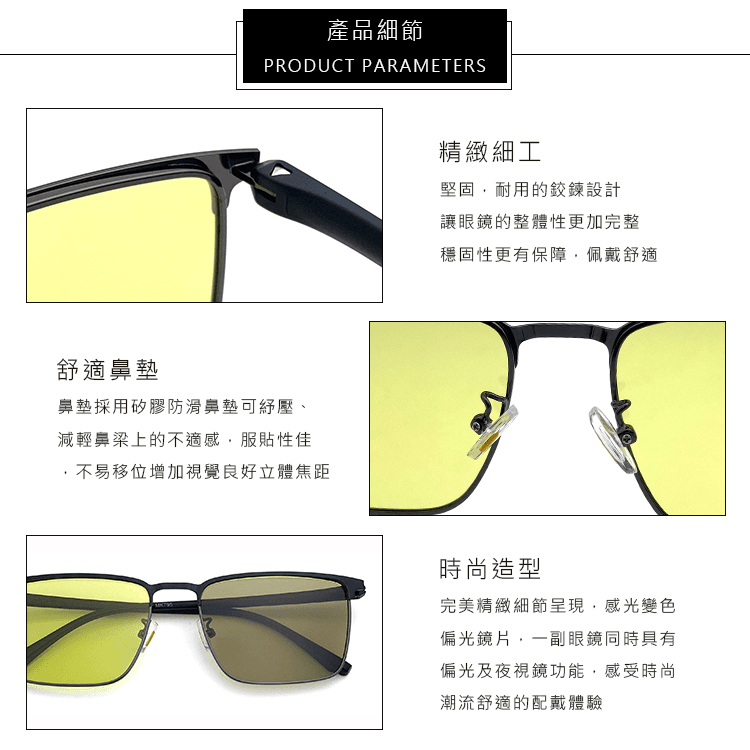 【suns】日夜兩用變色偏光太陽眼鏡 薄鋼眉型框墨鏡 抗UV 【7965】 9
