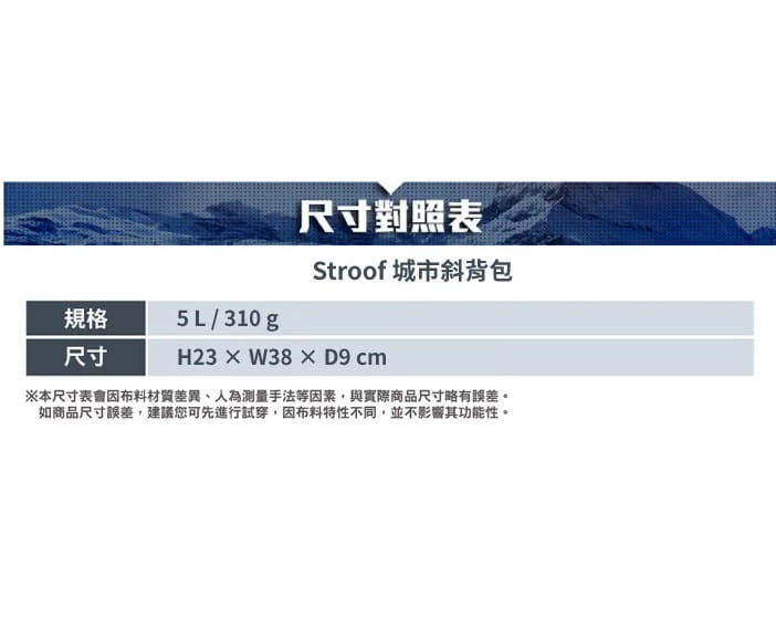 【Deuter】Stroof 城市斜背包 5L/3800025單肩胸背包.腰包.臀包.休閒隨身背包. 8