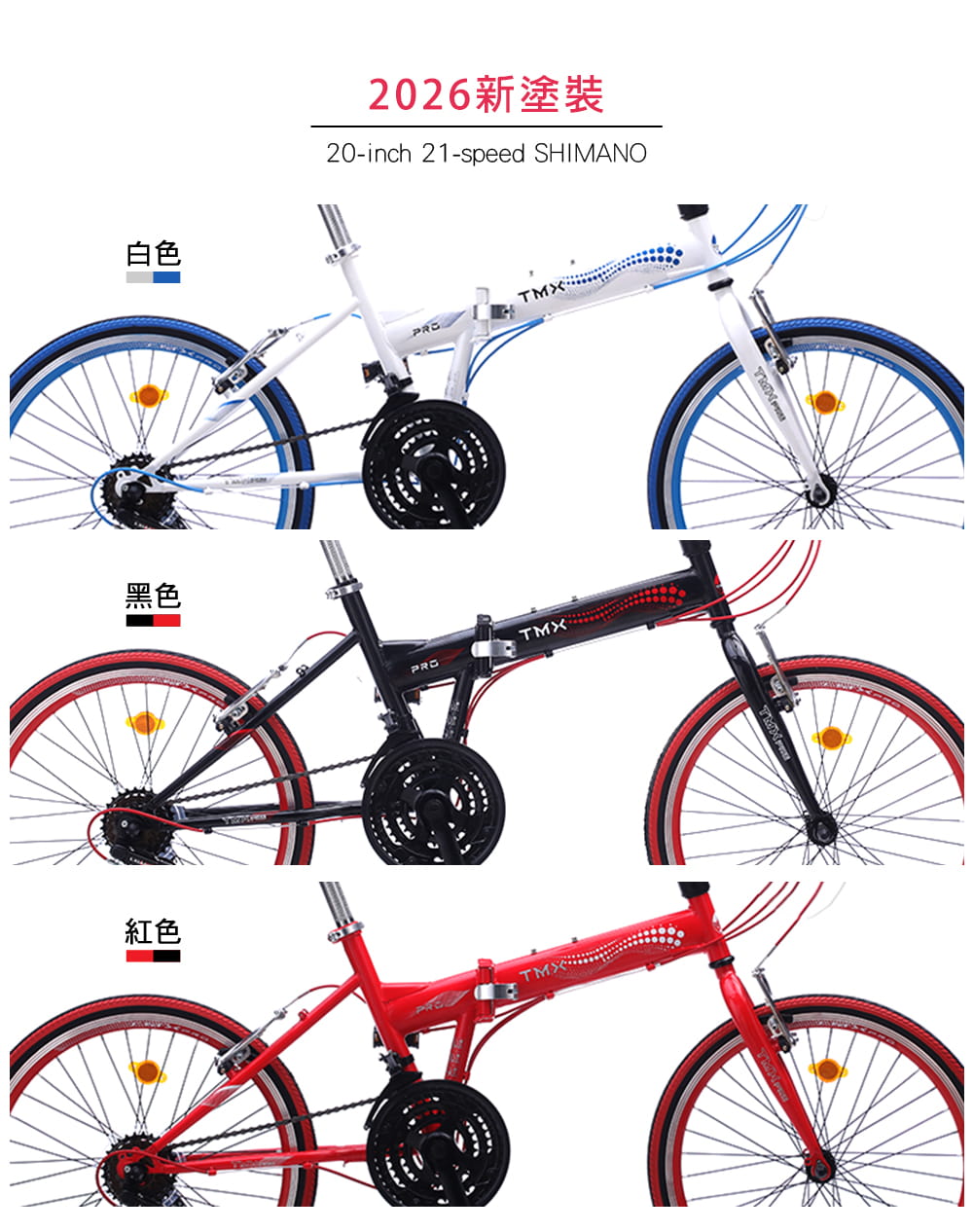BIKEONE T11 20吋21速SHIMANO鋁合金折疊車轉把定位城市小跑極簡風小折CP最佳選擇 15