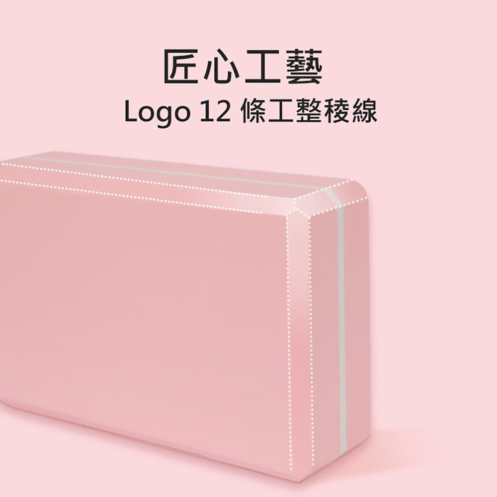 【X-BIKE晨昌】高密度彩色印刷瑜珈磚 YG-BRICK 11
