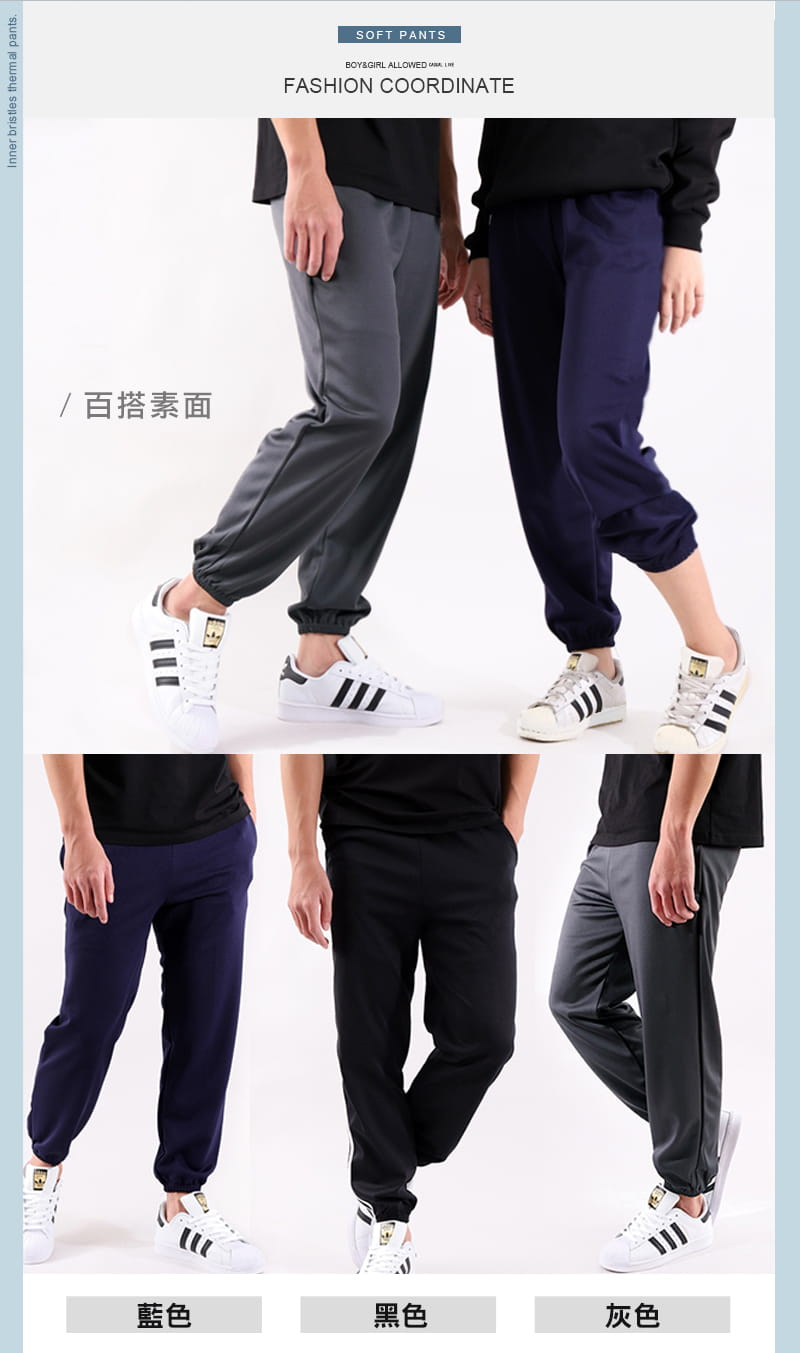 【JU休閒】台灣製造！男女休閒束口褲 運動褲 12
