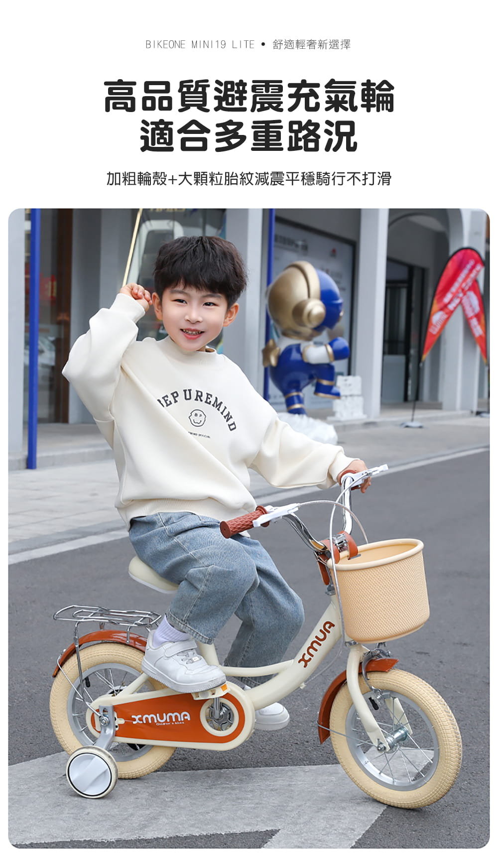 BIKEONE MINI19 LITE 14吋小時光兒童腳踏車附輔助輪.前後擋泥板後貨架兒童自行車 8