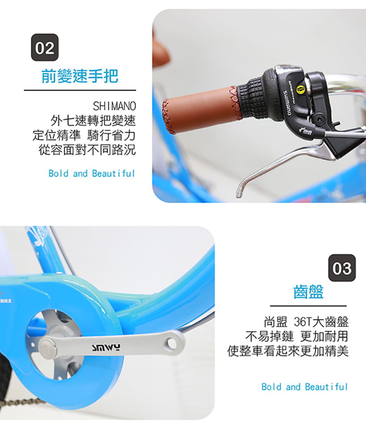 SPORTONE U21 26吋 SHIMANO7速文藝小清新淑女車低跨點設計城市通勤代步自行車首選 15