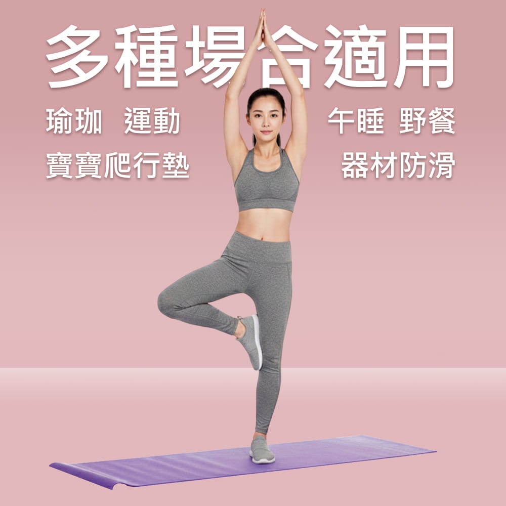 【X-BIKE】環保PVC-素色瑜珈墊 仰臥起坐墊 MR2/(SGS無毒檢驗合格) 7