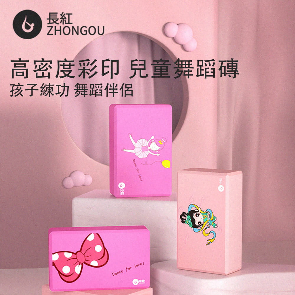 【X-BIKE晨昌】高密度彩色印刷瑜珈磚 YG-BRICK 0