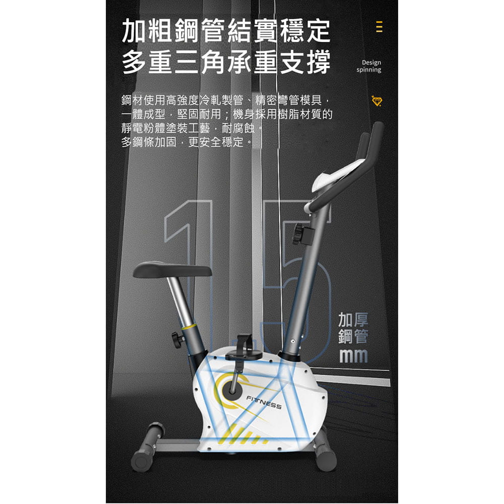 【X-BIKE 晨昌】平板磁控立式飛輪健身車 (6KG飛輪/8檔阻力/心率偵測) 60500 14