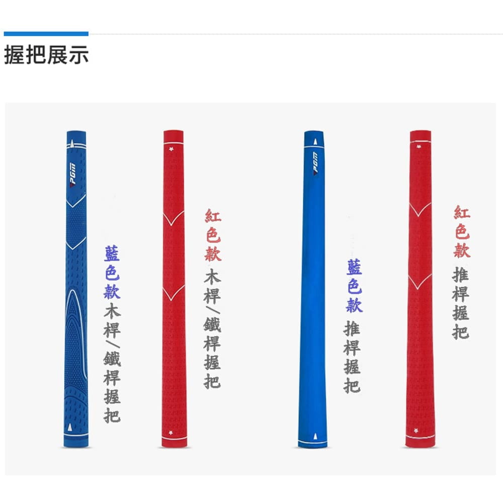 【CAIYI 凱溢】PGM 兒童超輕高爾夫球7號桿 兒童球桿 10