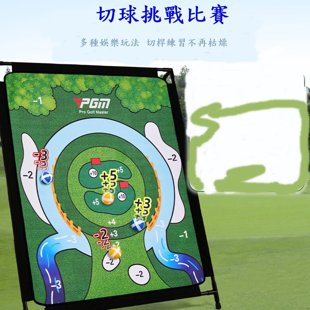【CAIYI 凱溢】PGM 高爾夫練習器切杆靶布練習打擊墊 室內高爾夫訓練器 2