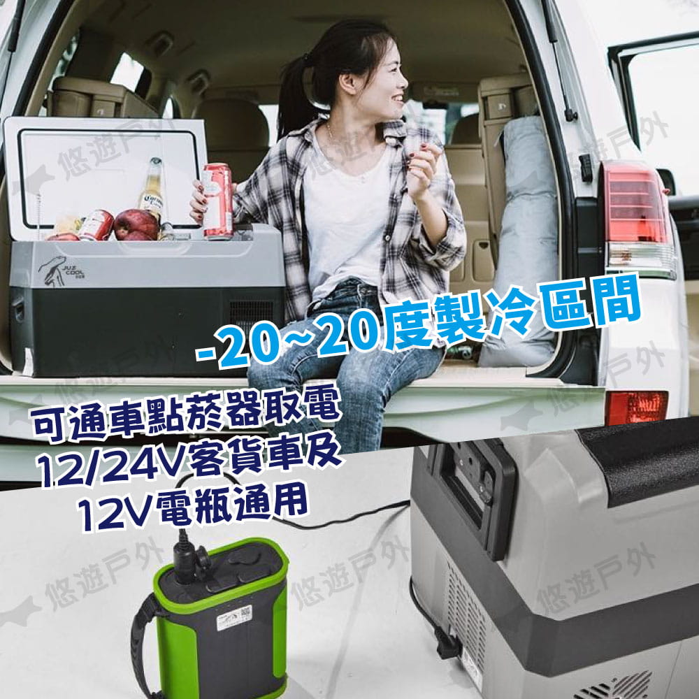【艾比酷】雙槽雙溫控車用冰箱LG-D60 (悠遊戶外) 9