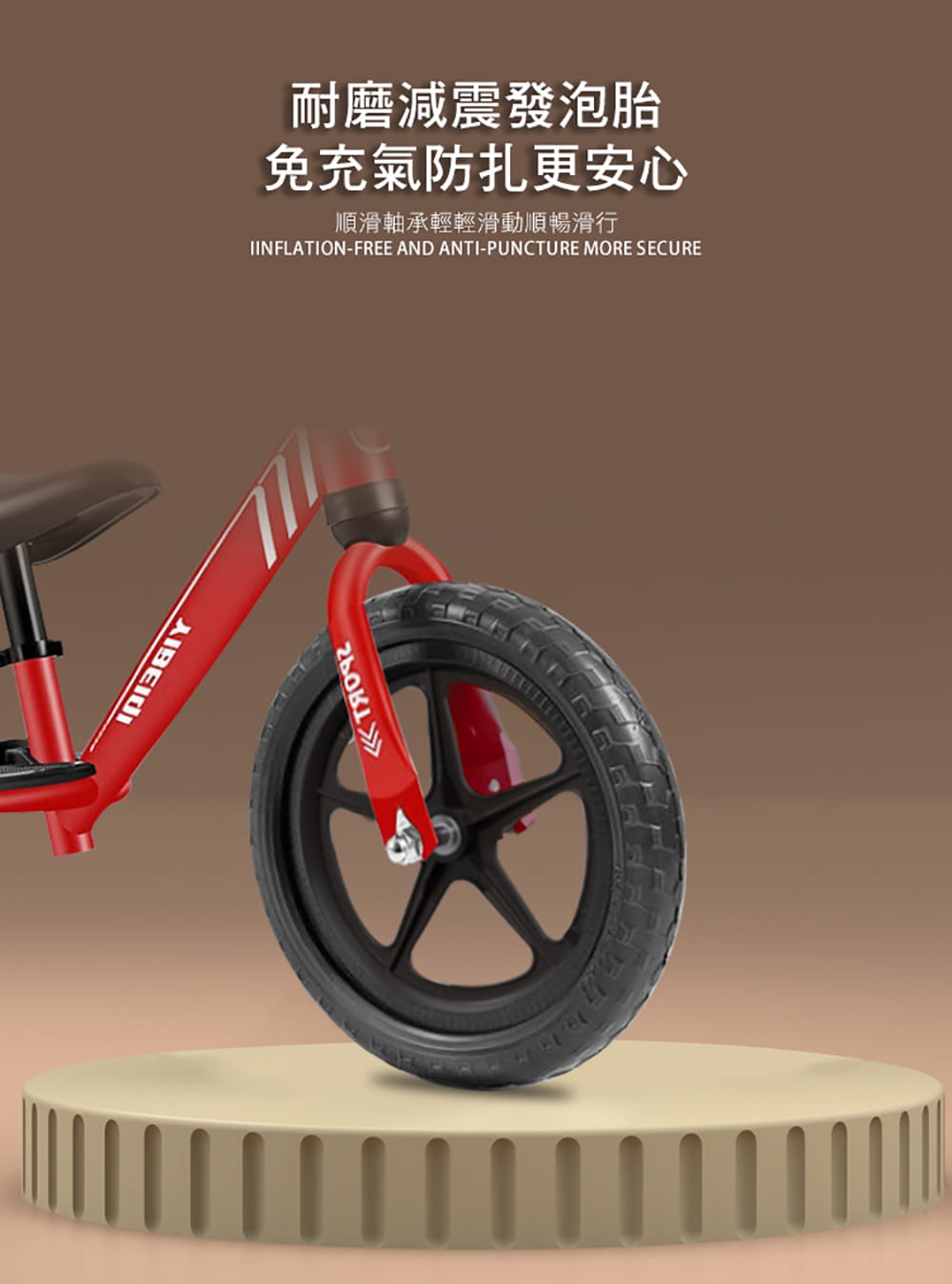 BIKEONE MINI24 LITE 12吋兒童經典平衡滑步車學步車-輕量版發泡寬輪胎 6