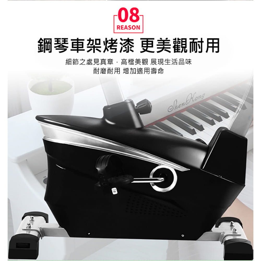 【X-BIKE 晨昌】家用豪華款平板雙向磁控立式飛輪健身車  60400 7