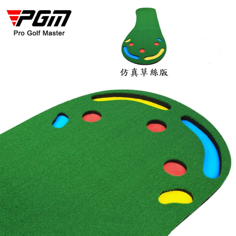 【CAIYI 凱溢】PGM 室內高爾夫推桿練習器 迷你果嶺套裝 2