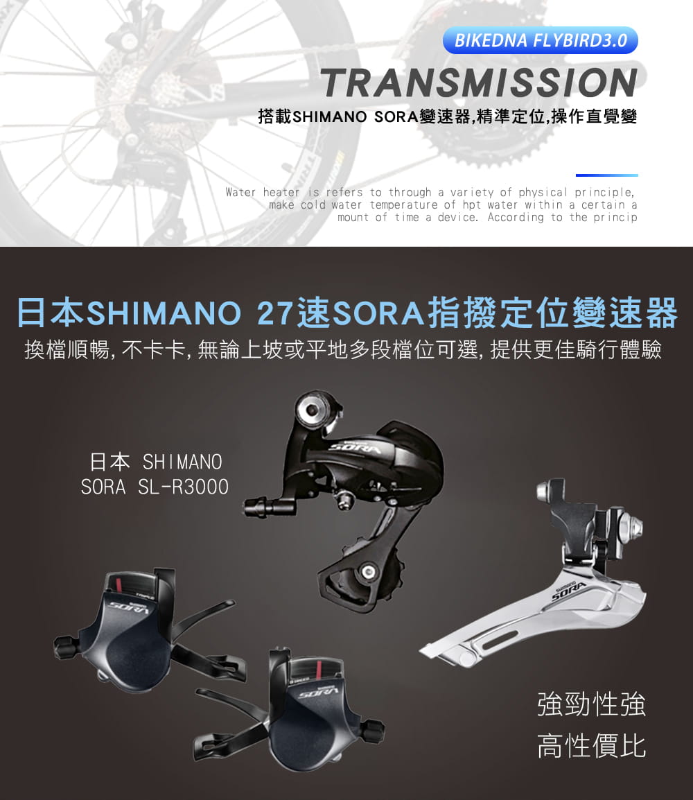 BIKEDNA FLYBIRD3.0 鋁合金碟煞折疊車,搭載日本SHIMAN27速SORA套件 4