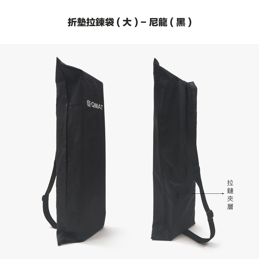 【QMAT】8mm(加大)折疊瑜珈墊 70 x 190cm 5