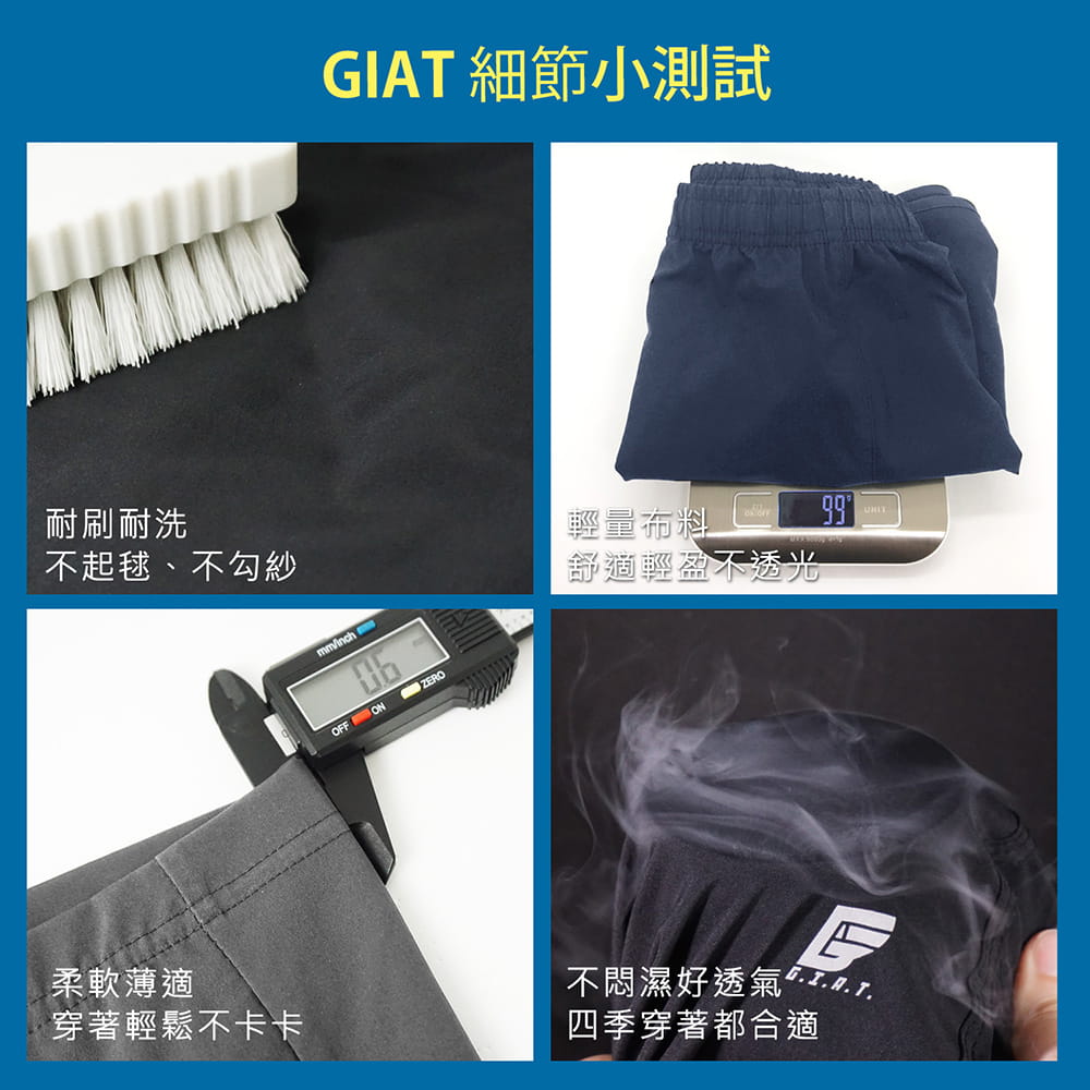 【GIAT】台灣製雙層防護排汗短褲(女款) 9