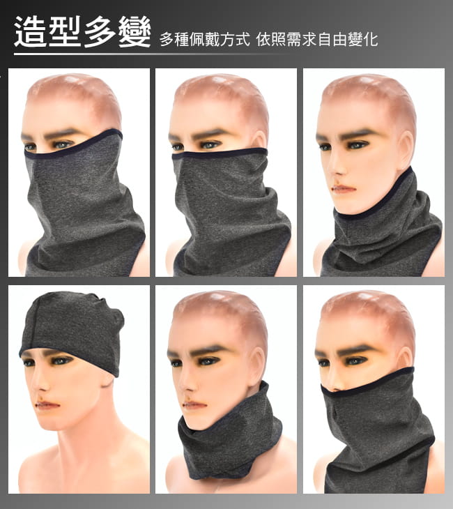 三角巾加絨護耳面罩  抗UV防塵護胸面罩.騎行保暖加長面罩 4