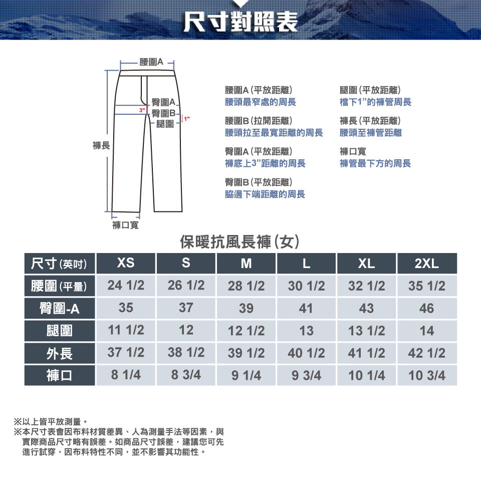 女款抗風保暖長褲(A6PA2532W黑/刷毛/抗風保暖/商務休閒) 3