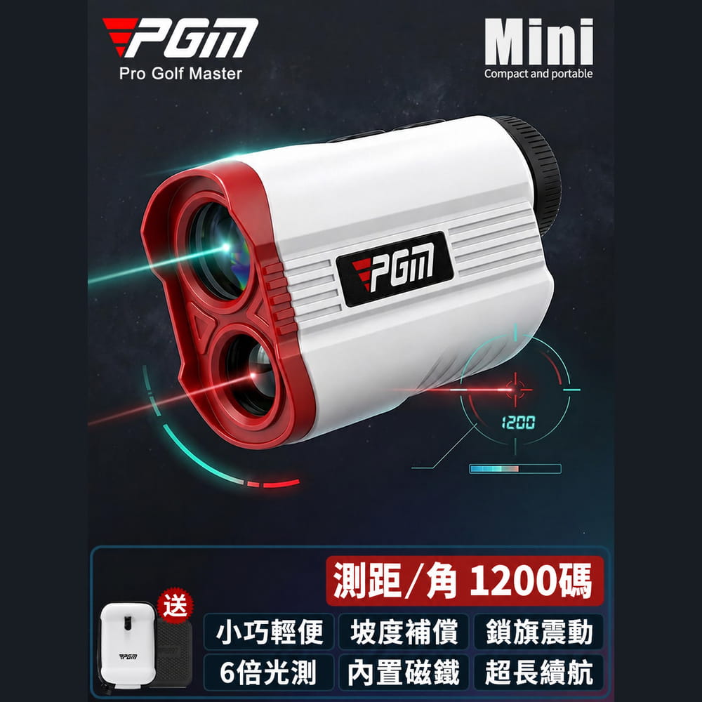 【CAIYI 凱溢】PGM 迷你版高精度1200碼高爾夫測距儀 坡度補償 鎖旗震動 防抖系統 1