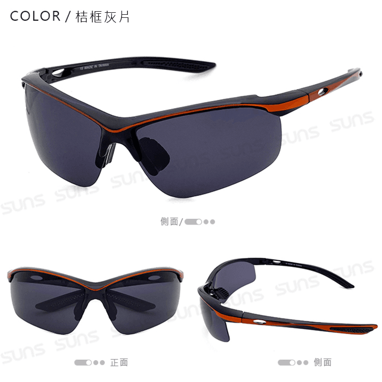 【suns】MIT運動偏光眼鏡 Polarize流線型偏光墨鏡 抗UV 7