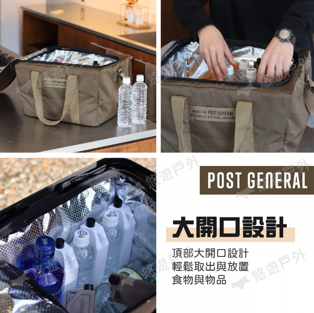 【POST GENERAL】可折疊立體保冷保溫袋 方型/長型 悠遊戶外 2
