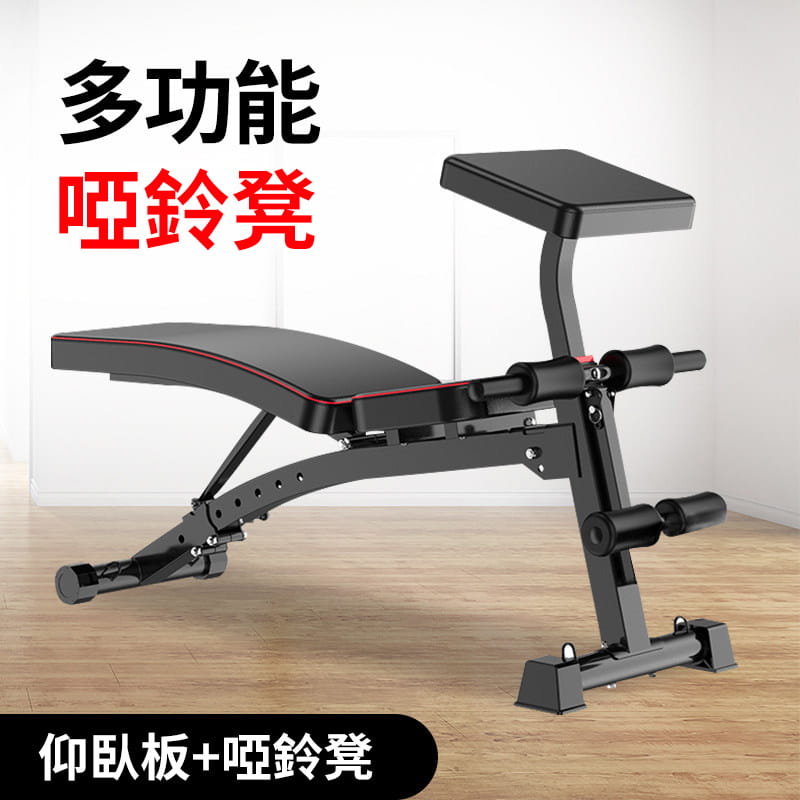 家用可折疊多功能仰臥起坐板腹肌運動凳子健身器材 10