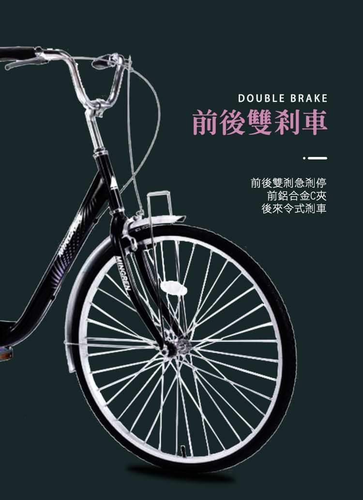 BIKEONE MG4 266 米蘭26吋6速文藝小清新淑女車低跨點設計城市休閒自行車 8