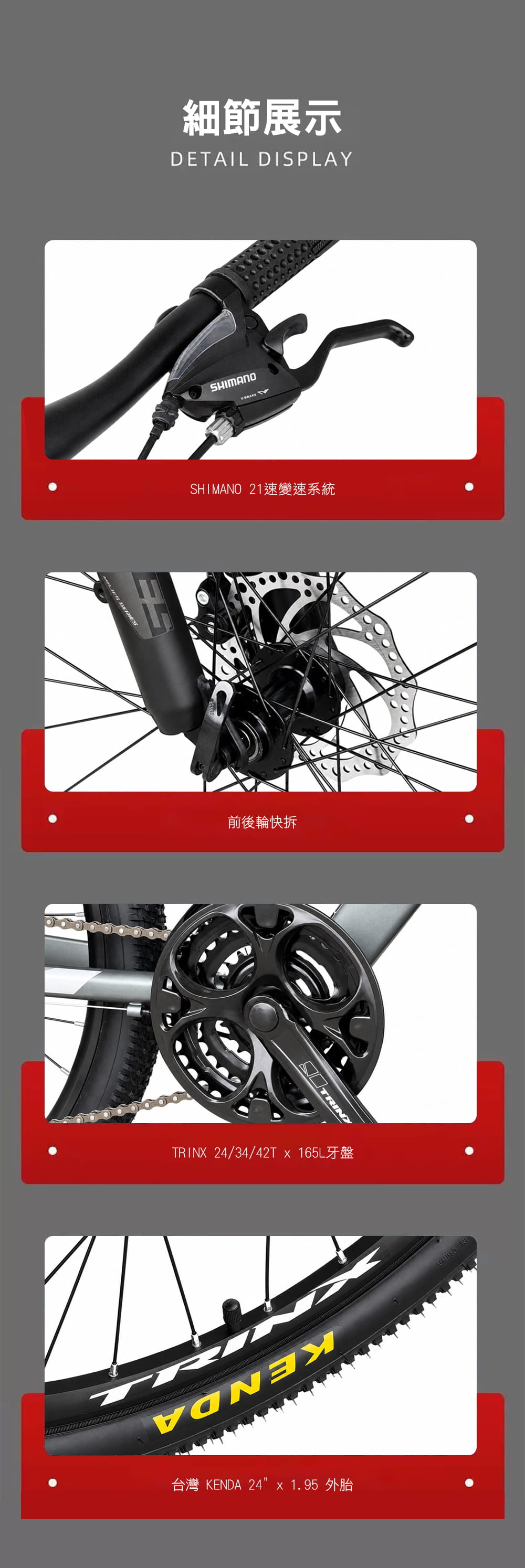 BIKEDNA GT24 SHIMANO21速 鋁合金24吋機械碟煞登山車新款運動自行車 11