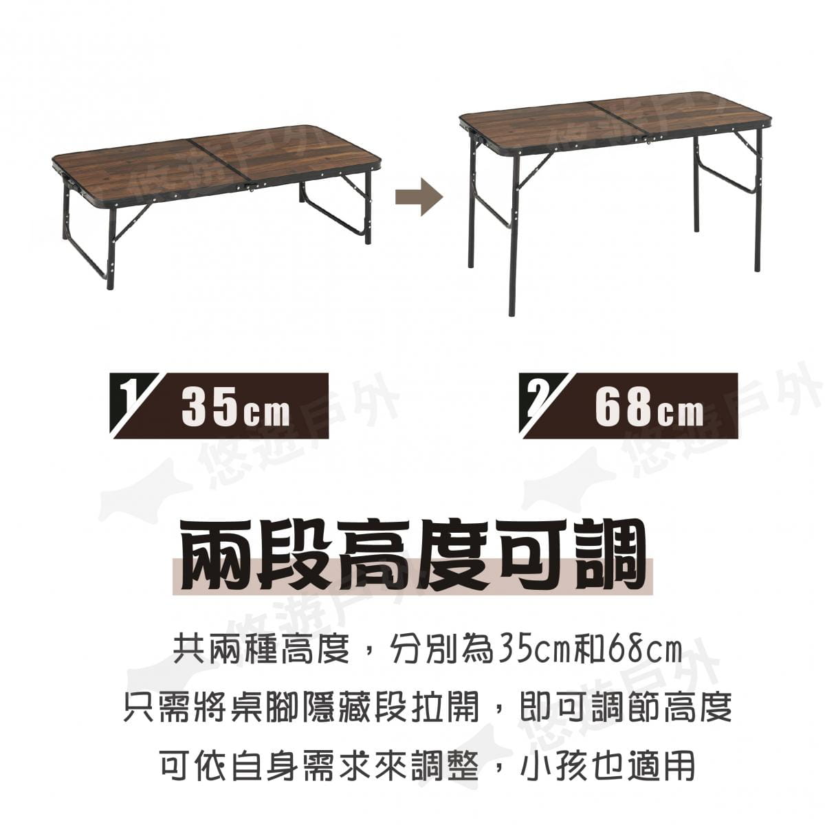 【日本LOGOS】仿枕木紋折合桌9060-LG73188042 2
