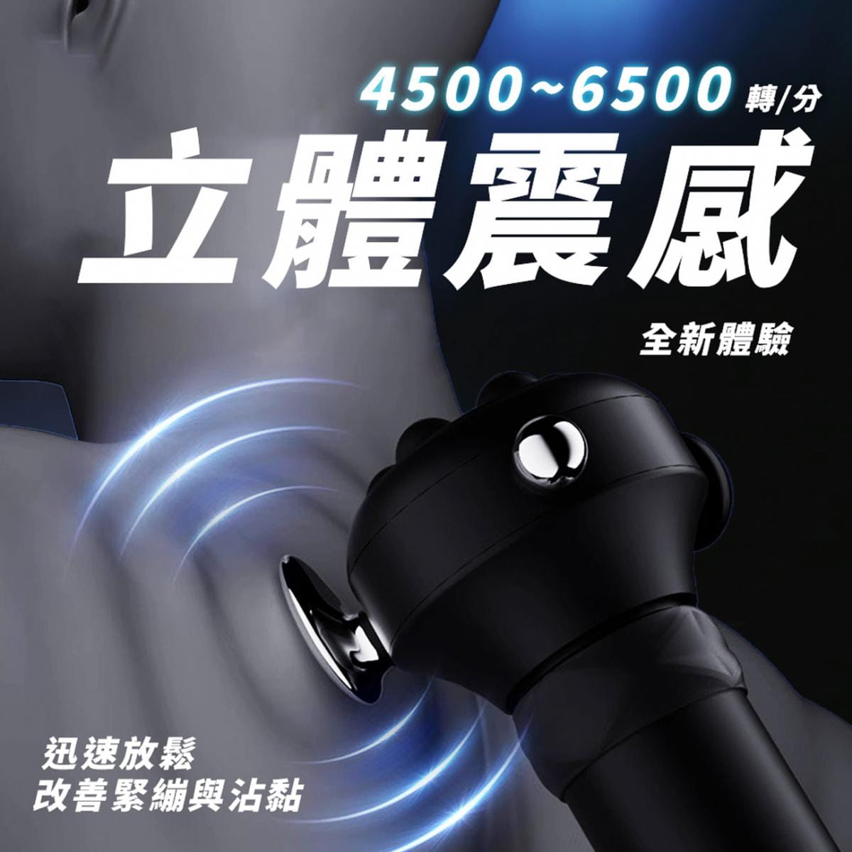 【YOULISN優力神】泰坦 黑戰士深層高頻槍 Y800 5