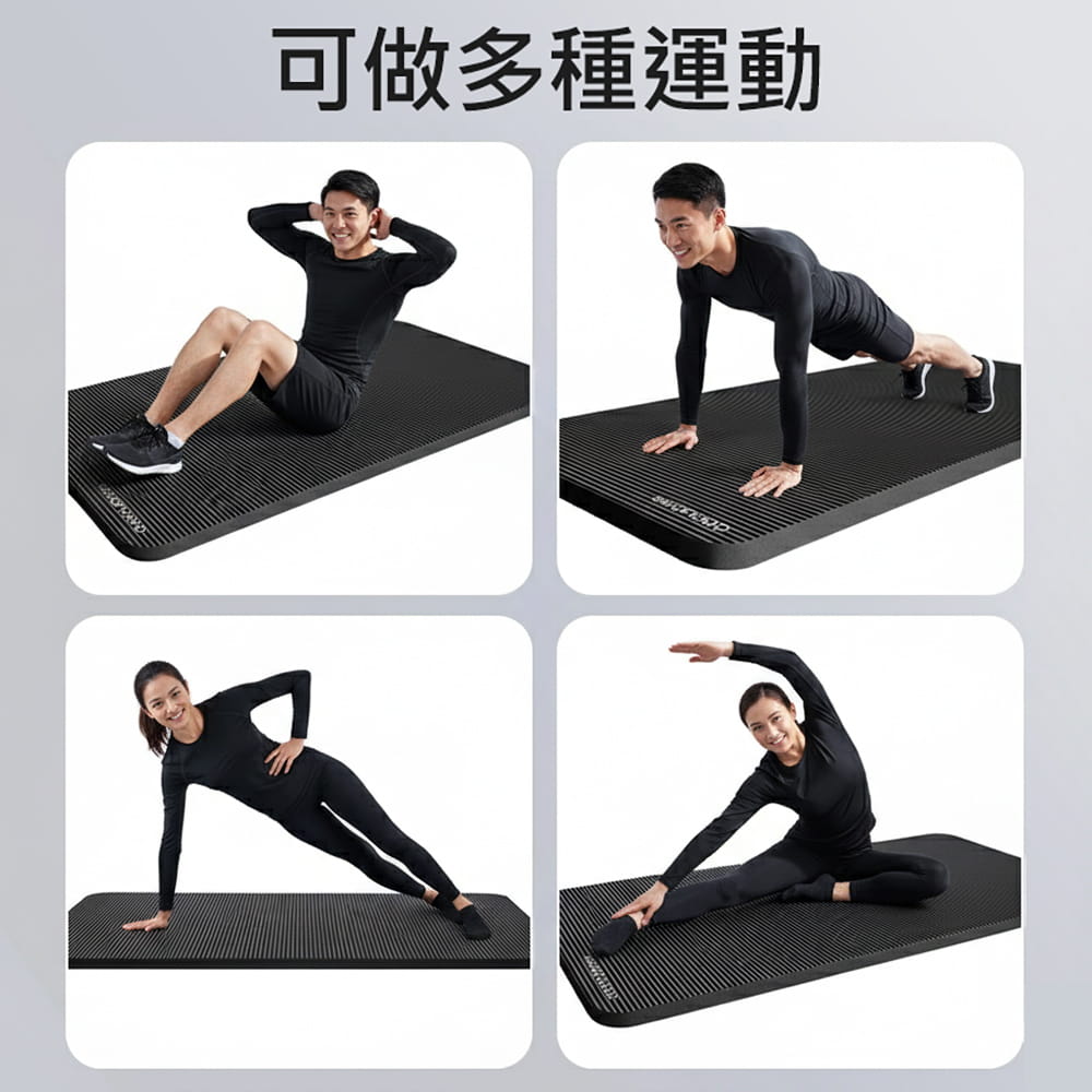 【X-BIKE】NBR款15MM厚200x90CM瑜珈墊(贈綁帶、背袋、皮拉提斯球)N209015B 12