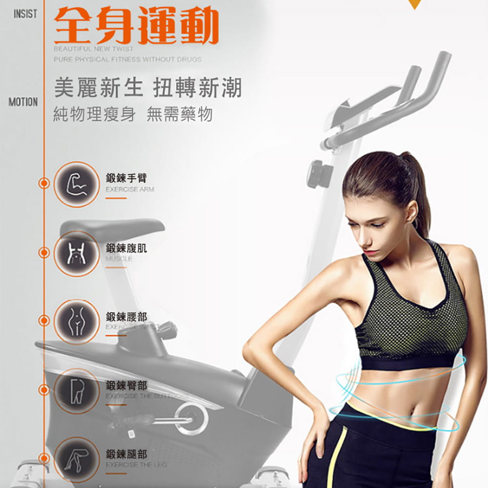 【X-BIKE 晨昌】家用豪華款平板雙向磁控立式飛輪健身車  60400 15