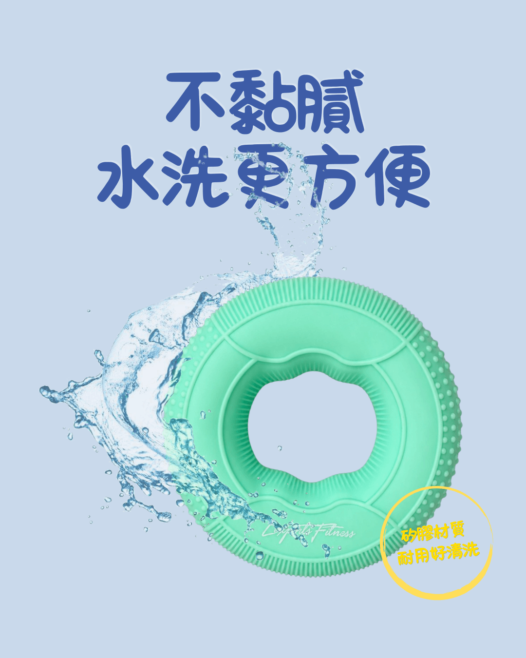 【LEXPORTS 勵動風潮】重量訓練◆雙阻力握力圈  蒂芬綠30-40LB 8