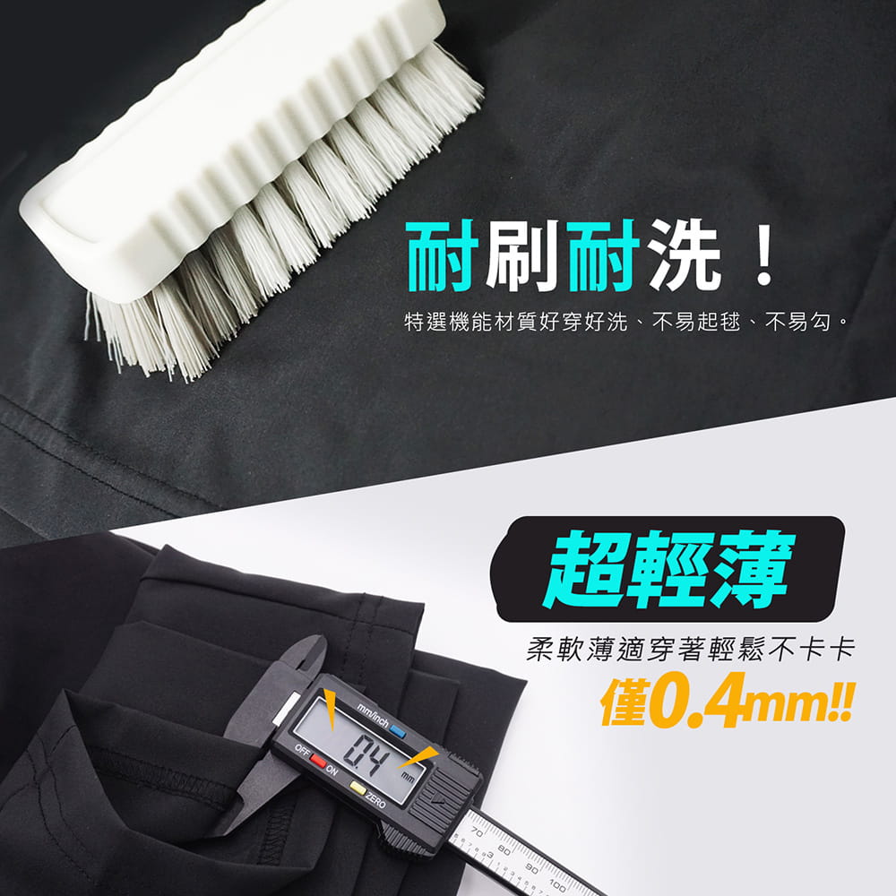 【GIAT】台灣製UPF50+機能運動輕量褲 10