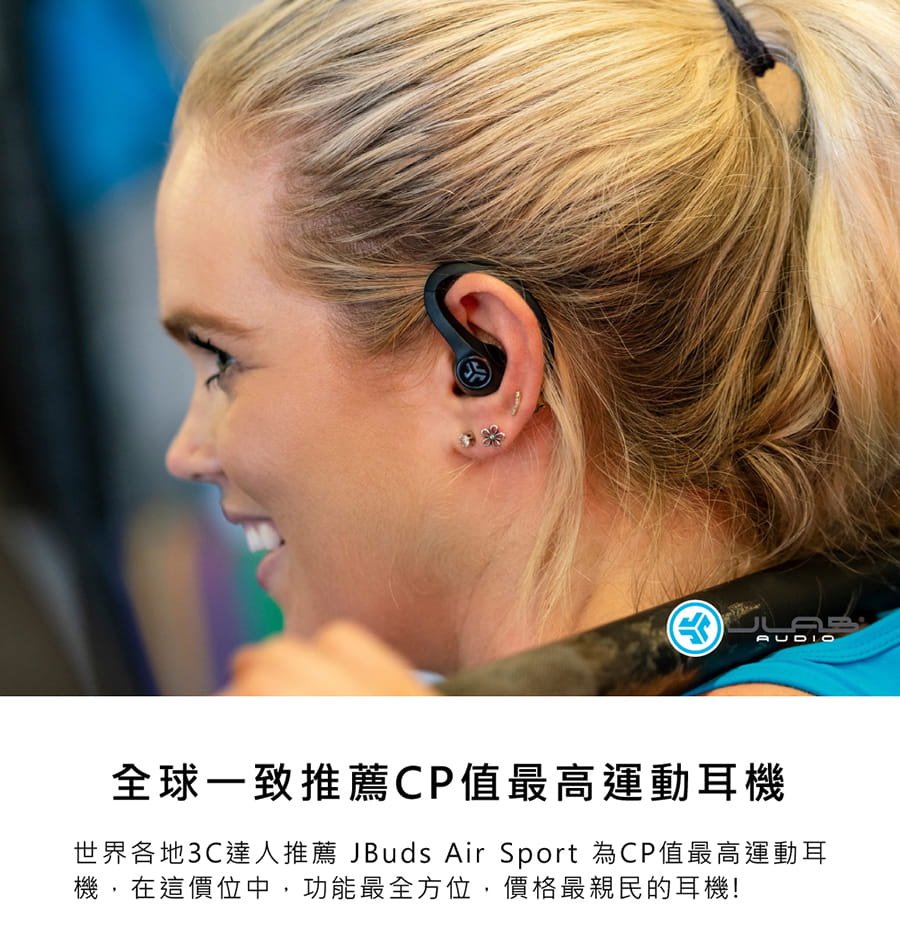 JBuds Air Sport 真無線藍牙耳機 3