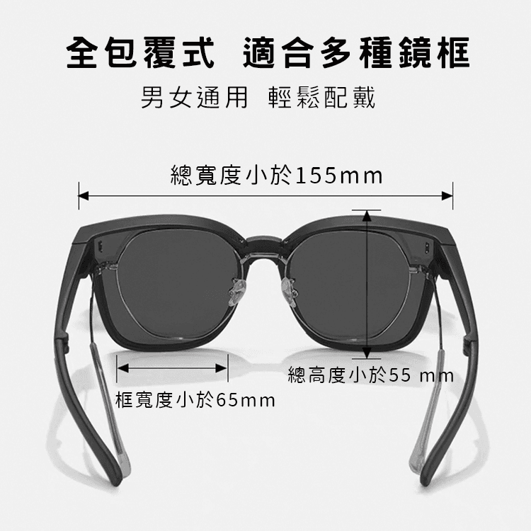 【suns】韓版經典三顆米釘折疊墨鏡/折疊套鏡 大框套鏡 抗UV400+抗藍光 11