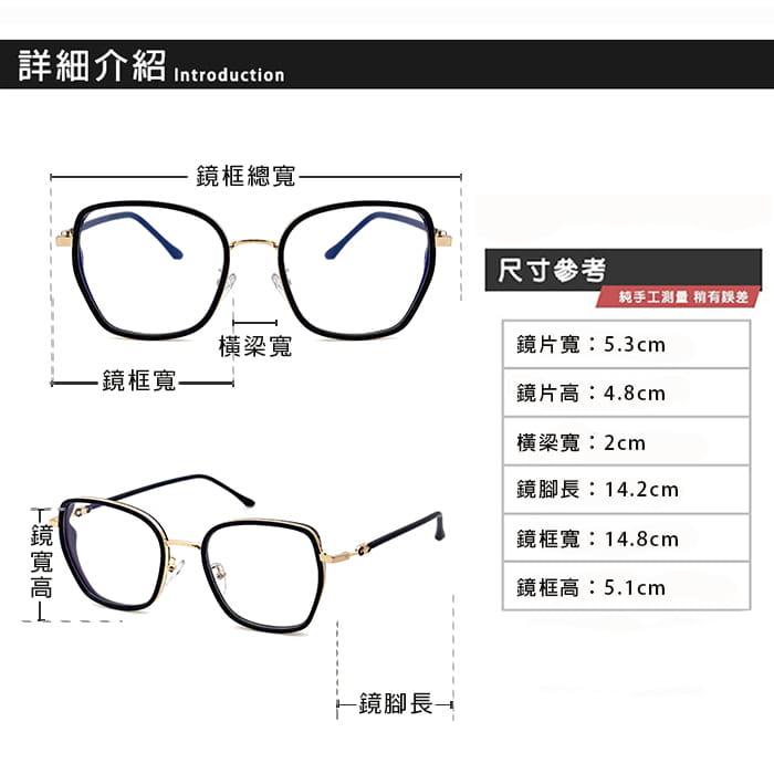 【suns】時尚濾藍光眼鏡 抗UV400 【4009】 9