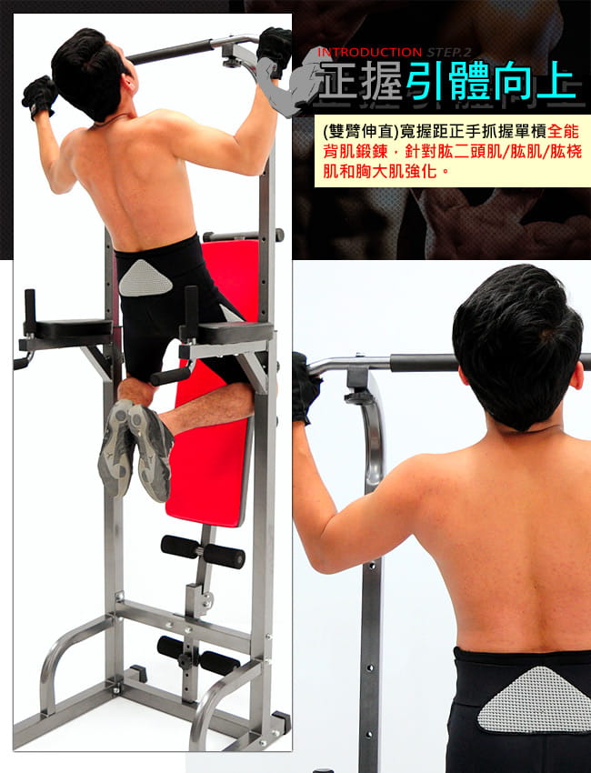 San Sports 第三代室內單槓雙槓 仰臥起坐板 運動市集mysport