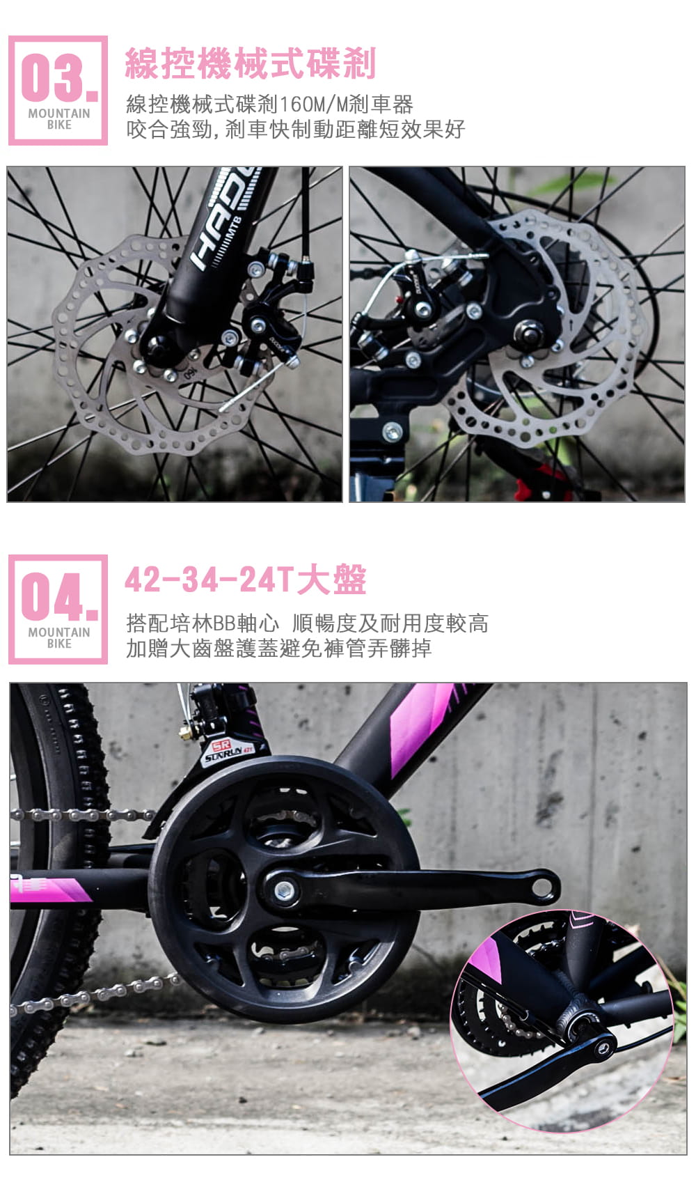 BIKEDNA G11 LITE 24吋21速異形管碟煞登山車山地車21速全套線控機械式碟煞 4