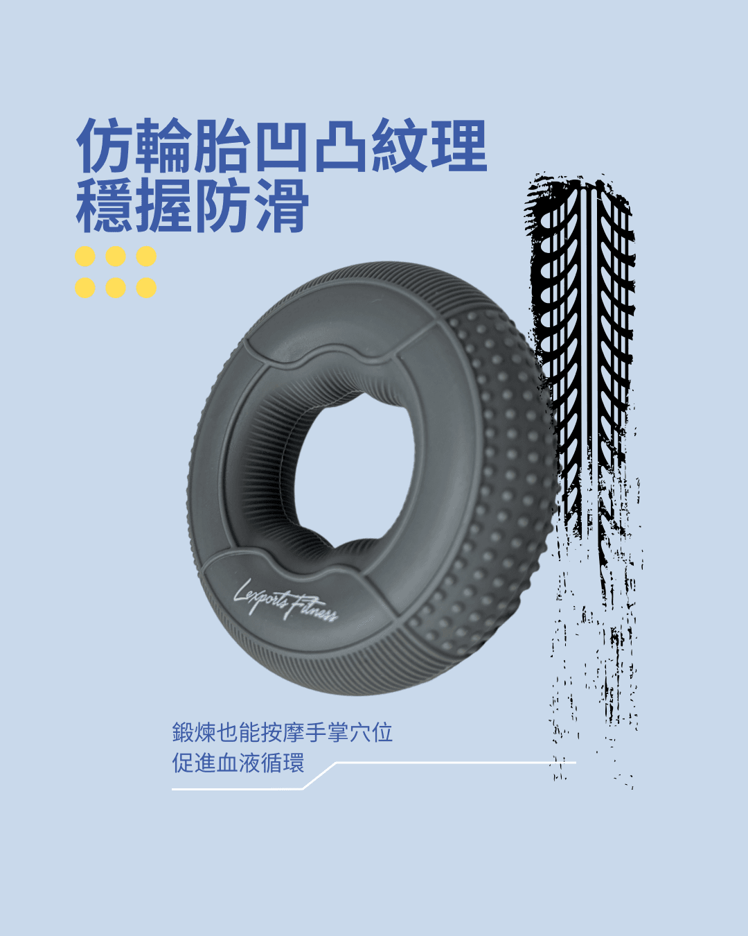 【LEXPORTS 勵動風潮】重量訓練◆雙阻力握力圈  蒂芬綠30-40LB 9