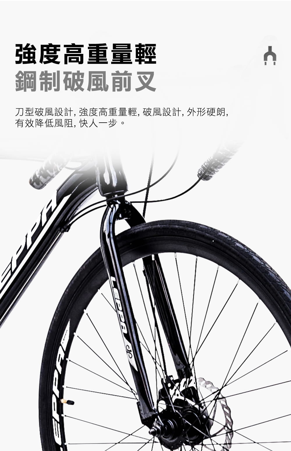 BIKEONE L13 DISC PLUS 碟煞彎把公路車microSHIFT 21速煞變合一變把 8