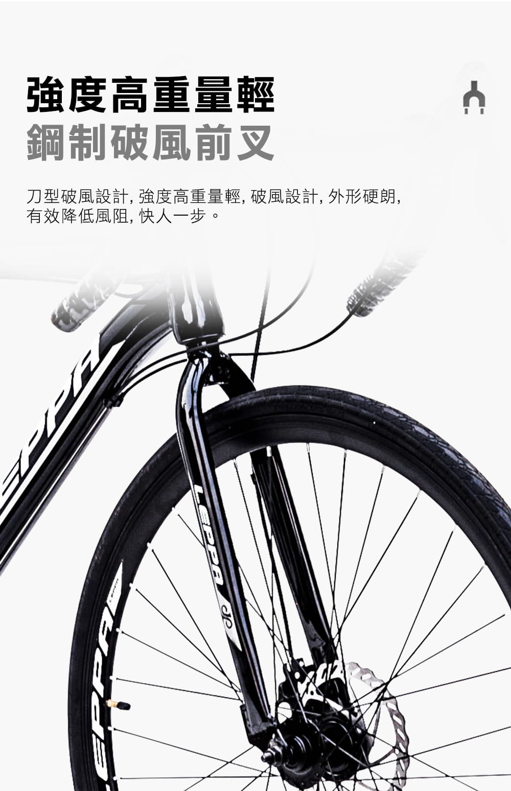 BIKEONE L13 DISC LITE 碟煞彎把公路車SHIMANO 21速正規煞變合一變把 9