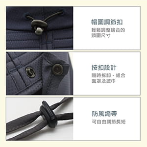 【肌涼】【Outdoor/戶外專業系列】透氣防潑水登山帽 3