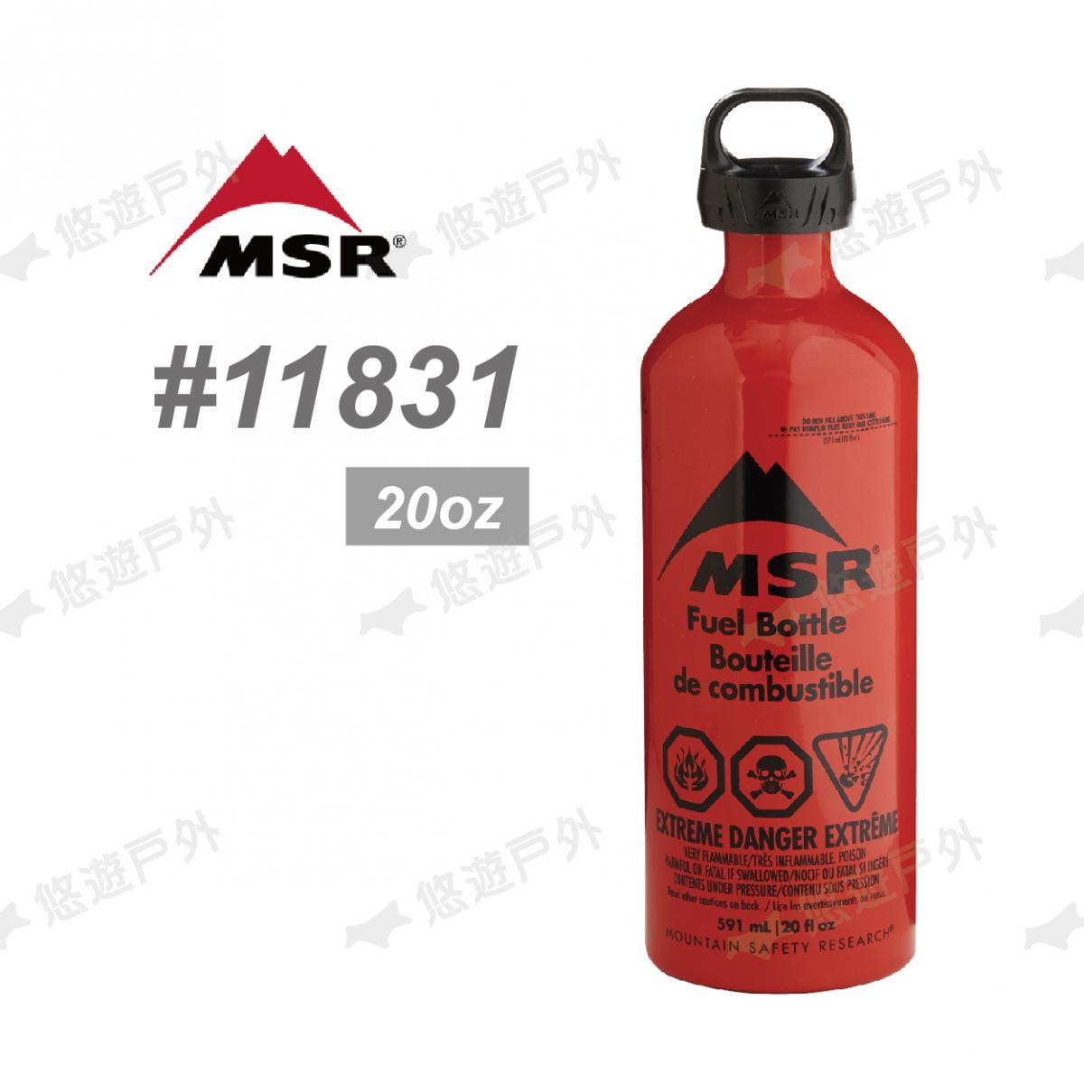 【MSR】美國 11831 20oz 590cc 燃料瓶 (悠遊戶外) 6