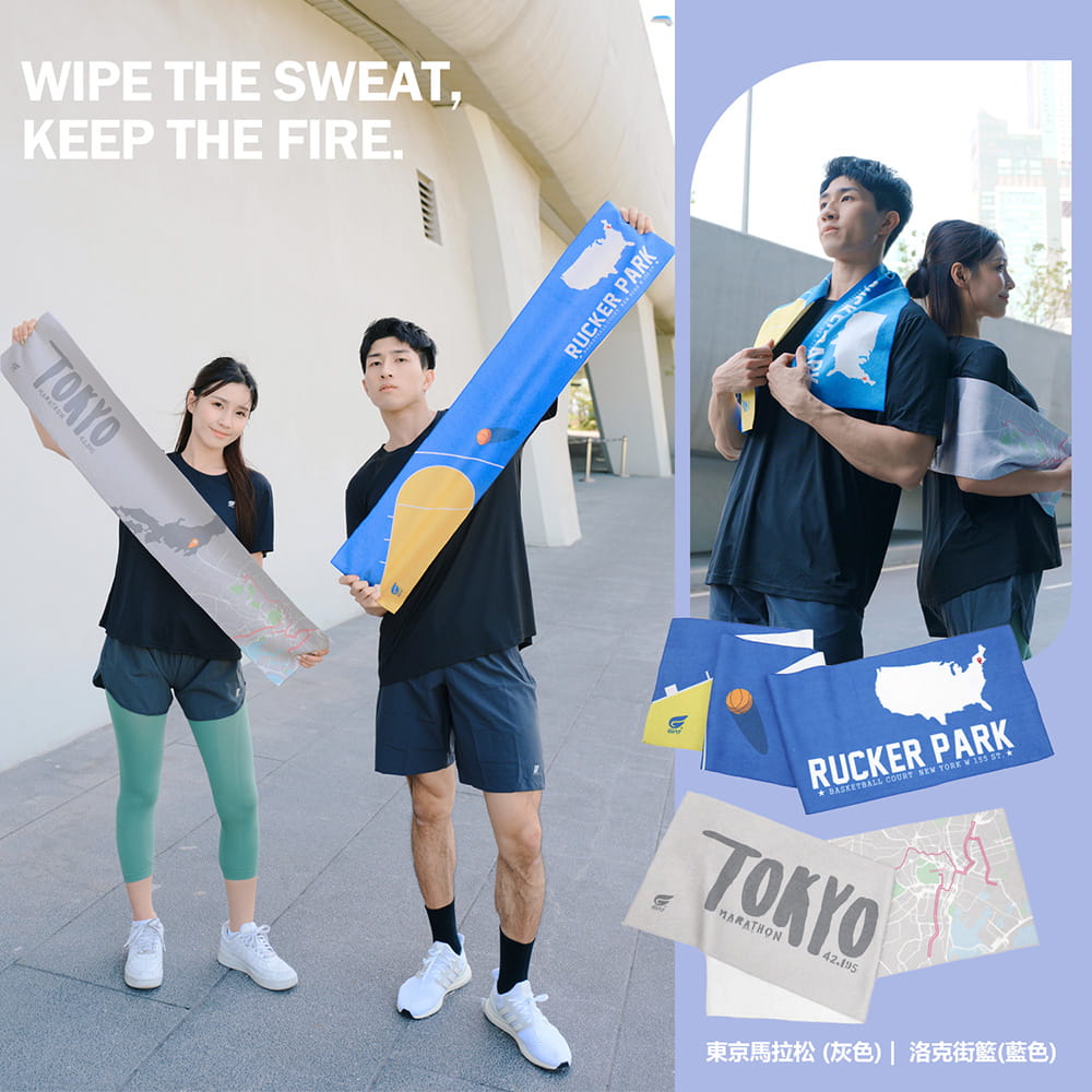 【GIAT】台灣製超細纖維瞬吸運動毛巾(新上市) 6