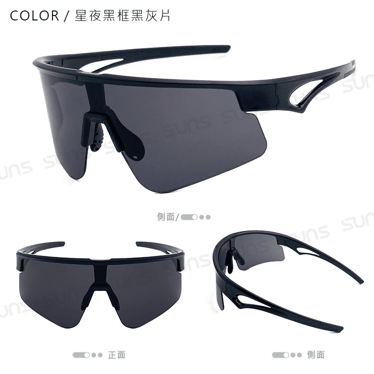 【suns】MIT運動墨鏡 流線柱面運動款 抗UV【S521】 7