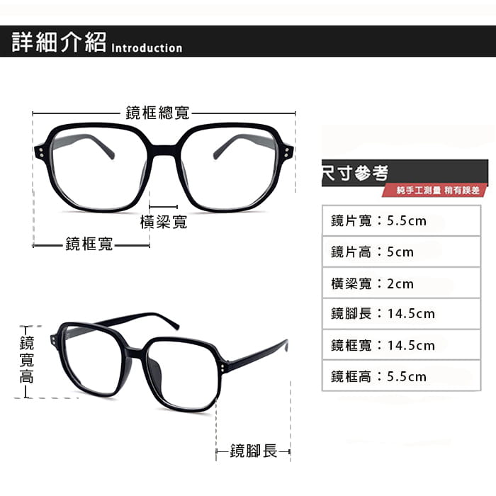 【suns】時尚濾藍光眼鏡 抗UV400 【111】 9