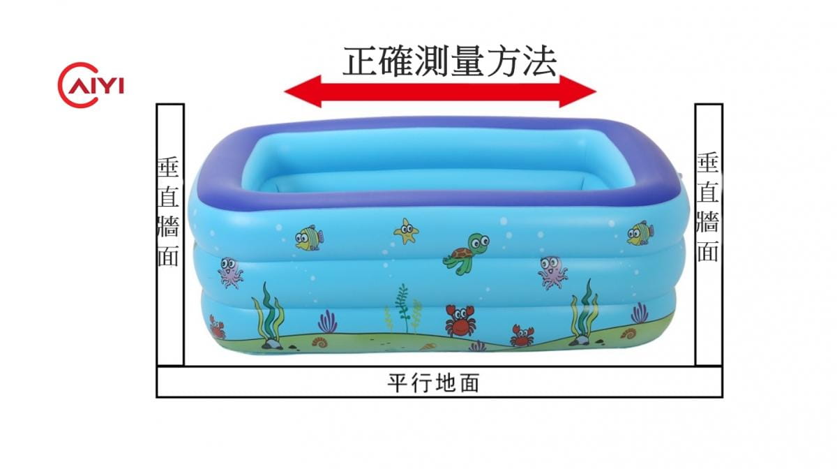 【CAIYI 凱溢】Caiyi 家庭戲水池游泳池 充氣泳池  1.96米 2