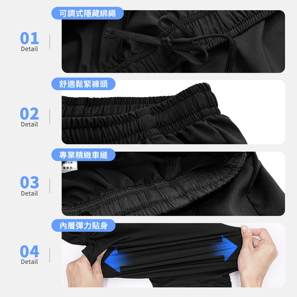 【GIAT】台灣製雙層防護排汗短褲(男款) 6