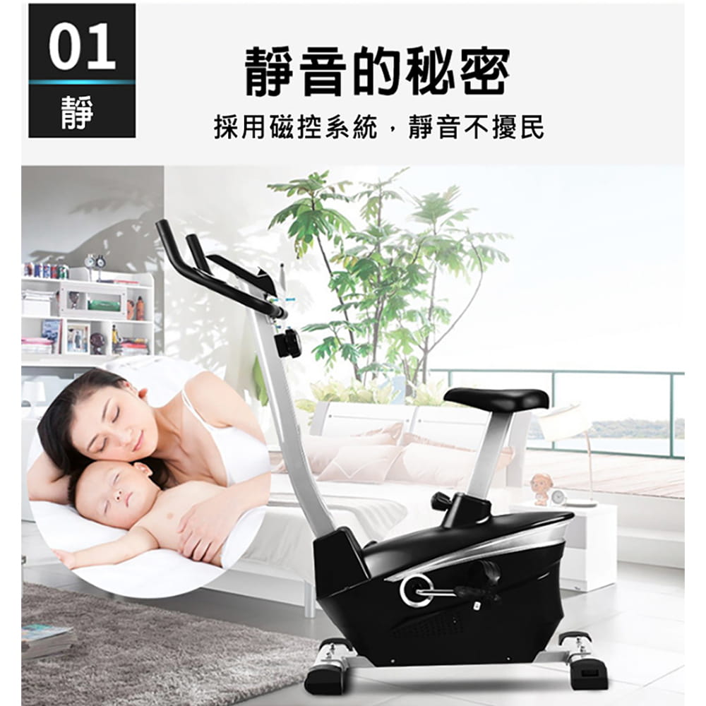【X-BIKE 晨昌】家用豪華款平板雙向磁控立式飛輪健身車  60400 6
