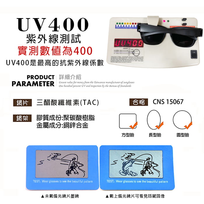 【suns】時尚方框科技銀偏光太陽眼鏡 抗UV400 (可套鏡) 15